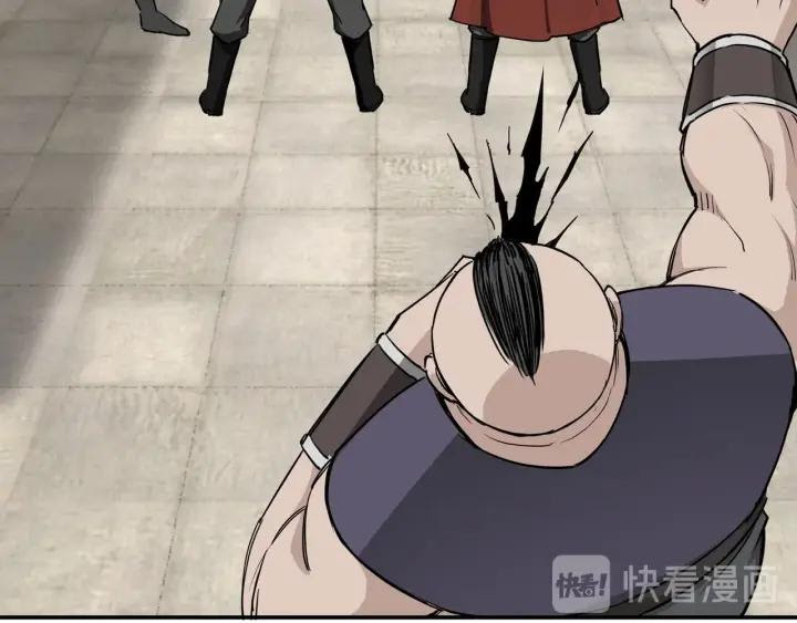 Greatest Boss System Chapter 27 Gambar 114